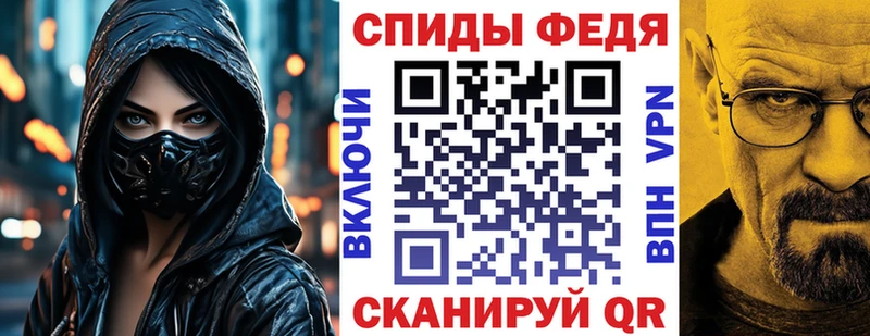 АМФ 97% Валуйки