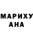 Амфетамин Розовый Tajaun Brown