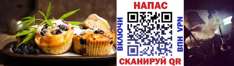 blacksprut зеркало  Валуйки  Печенье с ТГК конопля  как найти закладки 