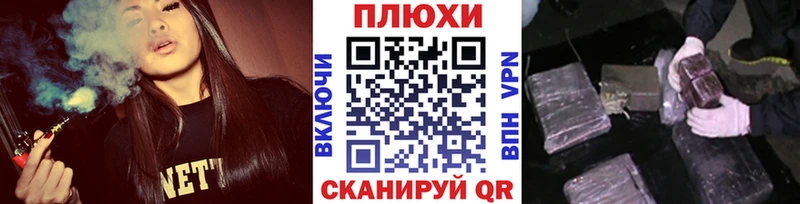 ГАШ убойный  Валуйки 