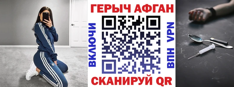 купить наркотик  Валуйки  hydra ССЫЛКА  Героин Heroin 