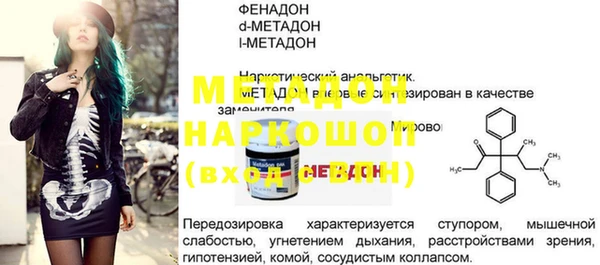 кокаин VHQ Богородск