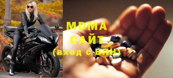 кокаин VHQ Богородск