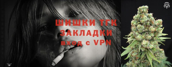 кокаин VHQ Богородск