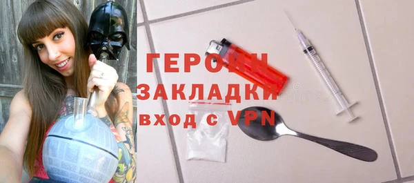 дурь Белокуриха