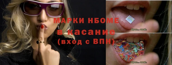 дурь Белокуриха