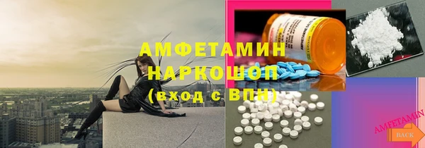 дурь Белокуриха