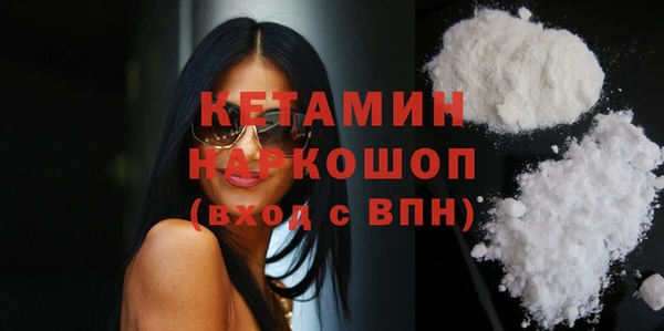 кокаин VHQ Богородск