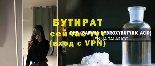 дурь Белокуриха