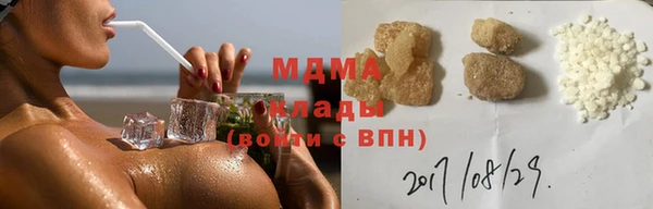 кокаин VHQ Богородск
