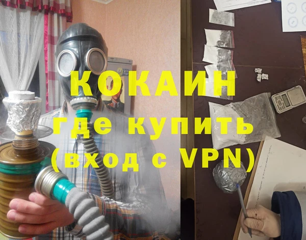 тгк Богородицк