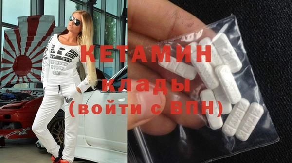 тгк Богородицк