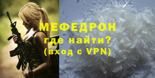 кокаин VHQ Богородск