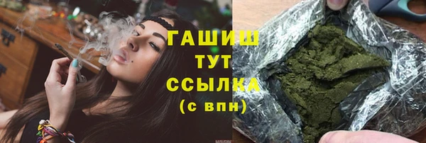 кокаин VHQ Богородск