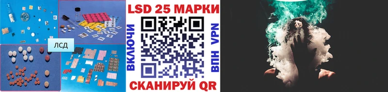 Лсд 25 экстази ecstasy сколько стоит Валуйки