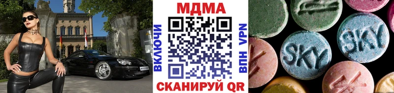 МДМА crystal  блэк спрут зеркало  Валуйки  дарнет шоп 