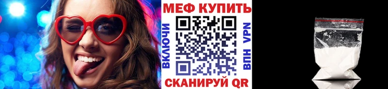 МЯУ-МЯУ VHQ  Валуйки 