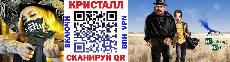 Первитин пудра  купить  цена  Валуйки 
