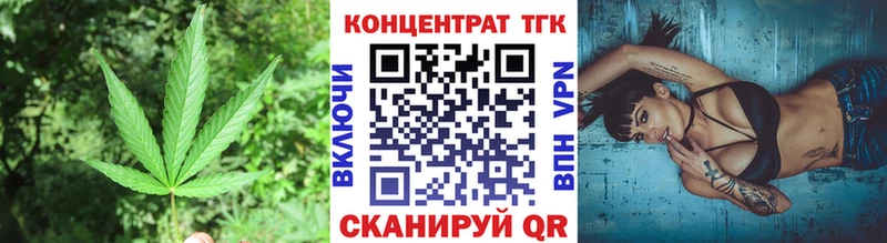 ТГК Wax  купить   Валуйки 