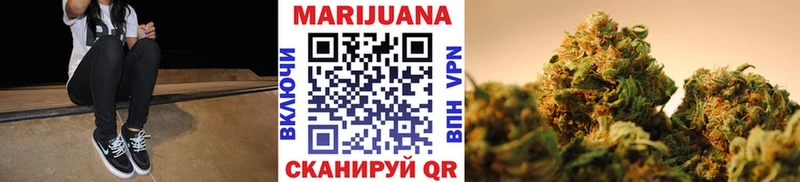 сайты даркнета телеграм  купить наркоту  Валуйки  Канабис VHQ 